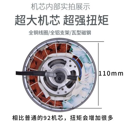 14寸代驾车无刷有齿高速电机折叠电动车48V400/500W后驱电机配件