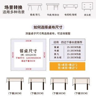 油画复古桌布防油防水可擦家用耐脏轻奢茶几台布自然垂感餐桌垫子