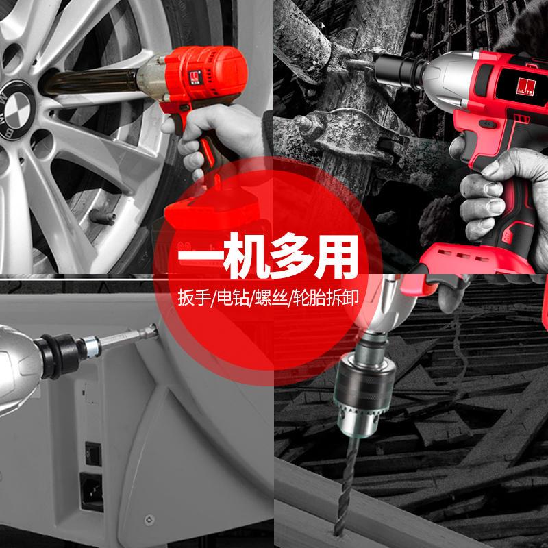 无刷电动起子充电工具板手气动扳手汽修大扭力套筒冲击力电池