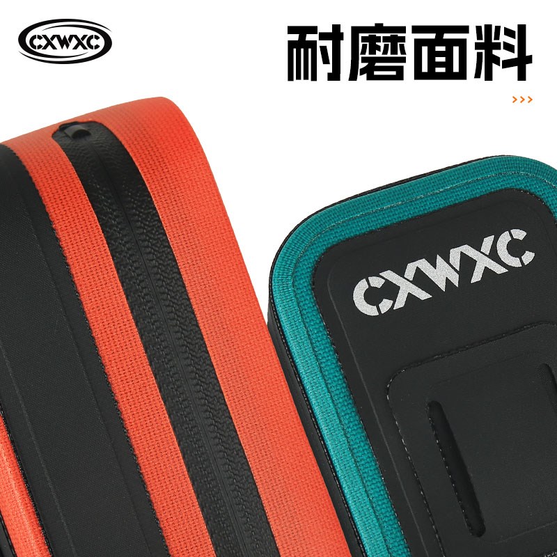 CXWXC自行g车尾包防水鞍座包后座包坐垫包山地公路骑行工具收纳包