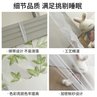 宿舍上下铺全包试防蚊帘子学S生寝室上铺防尘 遮光床帘蚊帐一体式