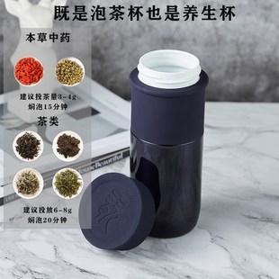 2024男便携茶 仙藤玉瓷杯纯陶瓷内n胆保温杯大容量水杯杯子女新款