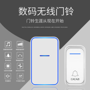 门铃无线家用远距离无线可识别发射器宽电压门铃一拖二拖一呼叫器