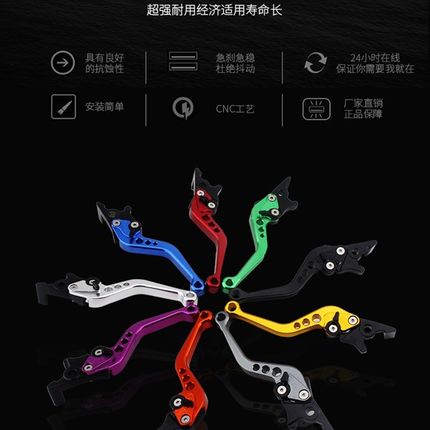摩卡罗电动摩托车改装碟刹车把碟刹手柄上泵铝合金调节刹车牛角把