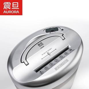办公碎纸机单次4张低音便携小型家用桌面型迷你粉碎机