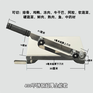 微立羊肉卷切片机家用手动切年糕刀冻肥牛卷手工切肉商用刨肉神器