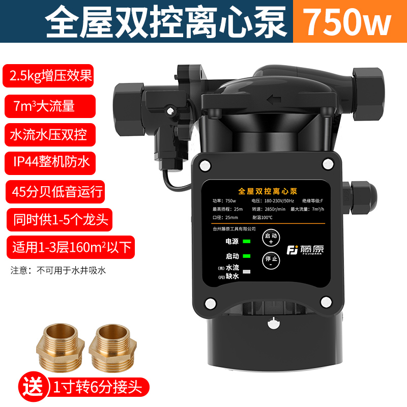 爆增压泵家用全自动静音全屋x热水器冷热水自来水加压泵离心水泵