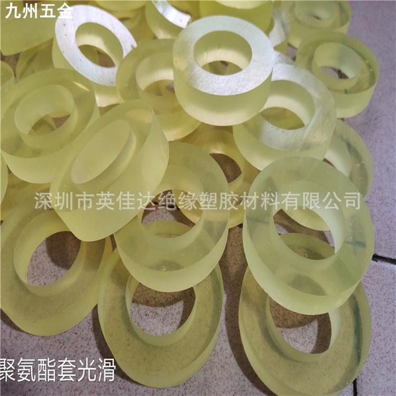 聚氨酯空心棒 PU空心棒 优力胶管 耐磨 减震 牛筋空心管 弹力胶棒