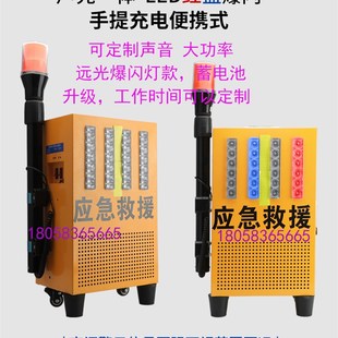 声光报警器封道分流应急救援 声光路锥高速公路养护施工充电便携式