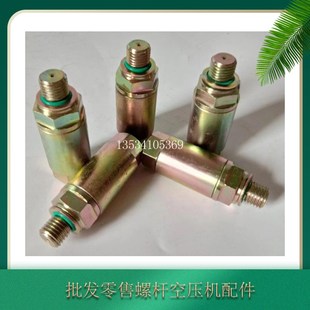 272单向阀02250172 适用寿力空压机配件止回阀02250115 320止逆阀
