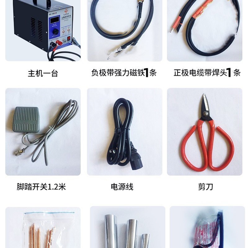 乐清HX-100B型b型工修补机Y模具冷焊机