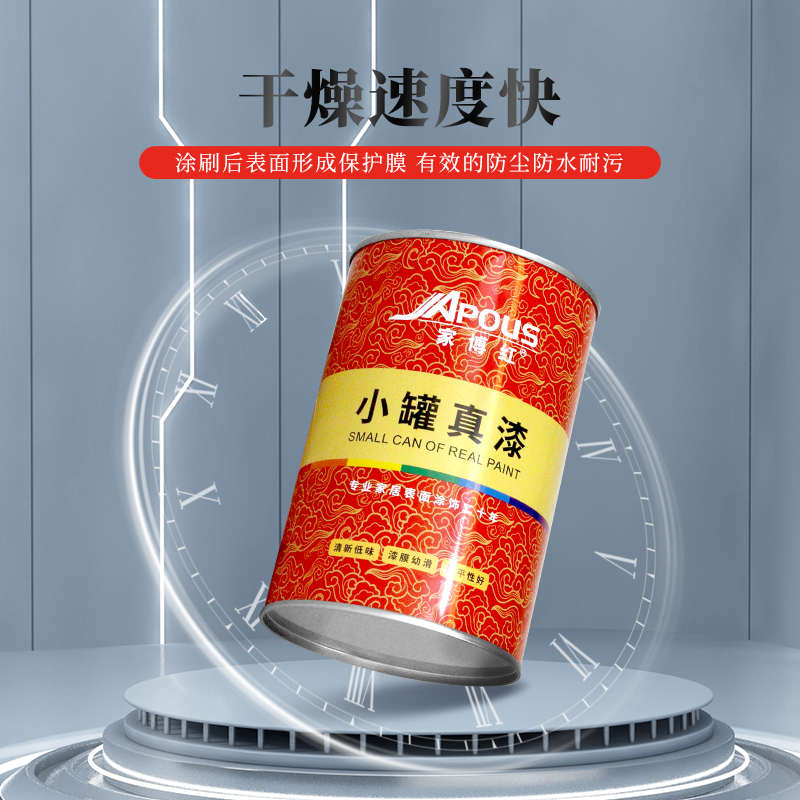 家具修覆硝c基油膏木器漆家具门窗桌椅栏杆翻新改色油漆亮光清漆