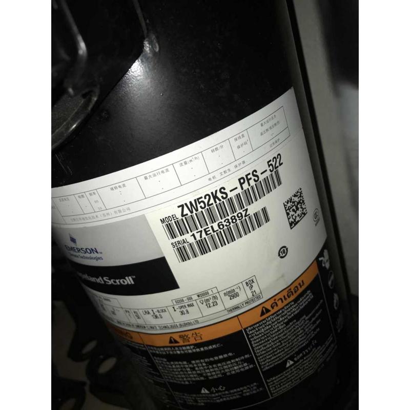 ZW52KA-PFS-542 ZW5t2KS-PFS-522 542谷轮空气能热泵5匹压缩机22