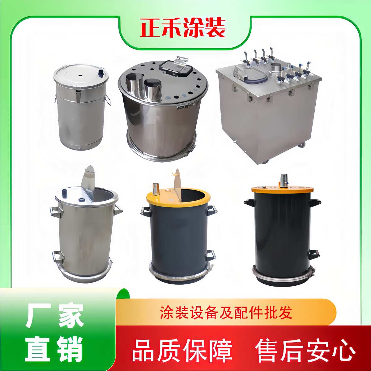 静电喷涂供粉桶流化桶圆形方x形不锈钢供粉桶喷塑机粉桶硫化大粉