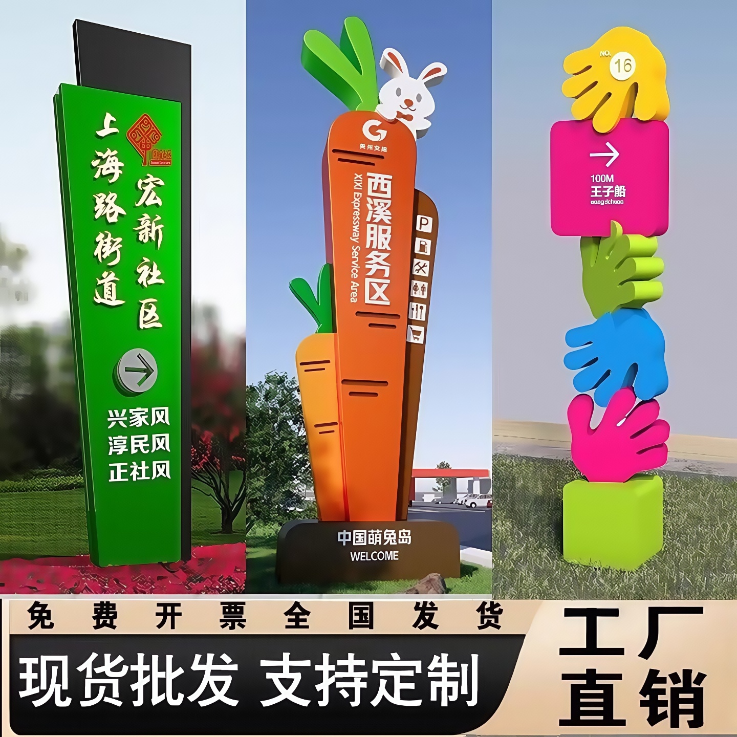 户外指示牌引路牌指路牌不锈钢展示牌导视牌立牌村牌大型招牌落地