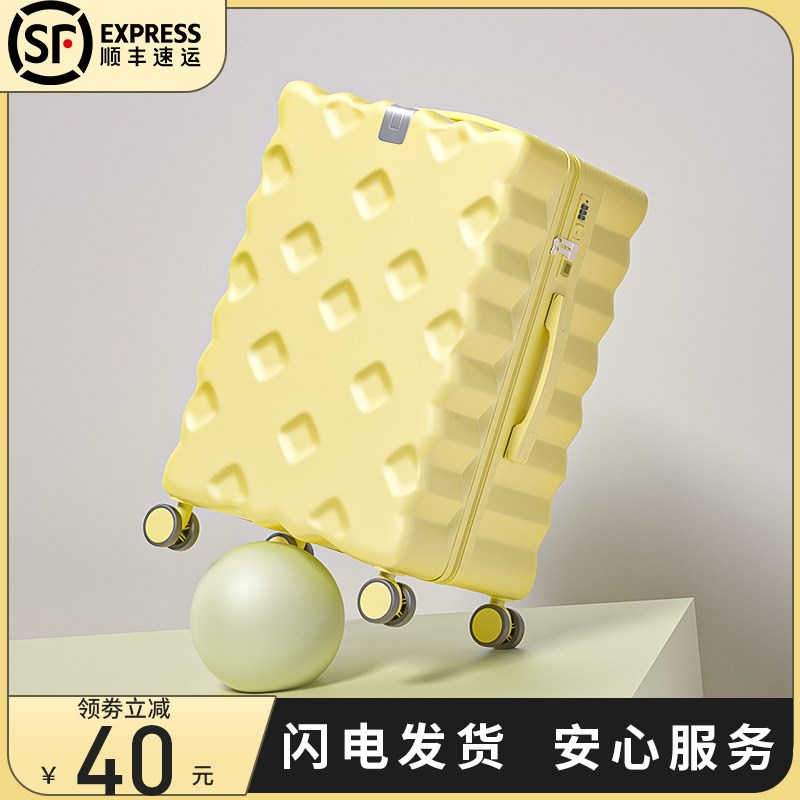 行李箱拉杆箱女2024新款26寸28大容量旅L行密码箱子男结实耐用加