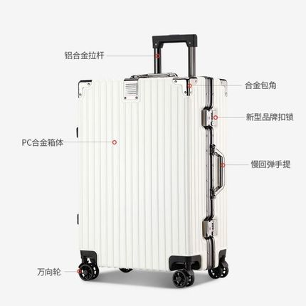 行李箱20寸可登机新款加厚静音旅C行箱结实耐用铝框可坐人密码皮