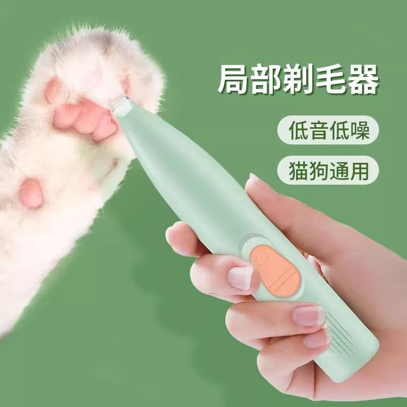 宠物剃毛器狗狗猫咪电推剪静音推子电动剪K毛推毛猫爪修脚神器推