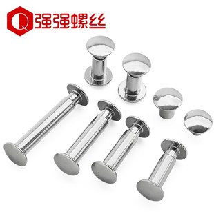 304不锈钢扁圆头对敲子母铆钉公母铆钉敲打铆钉半空心φ3φ4φ5