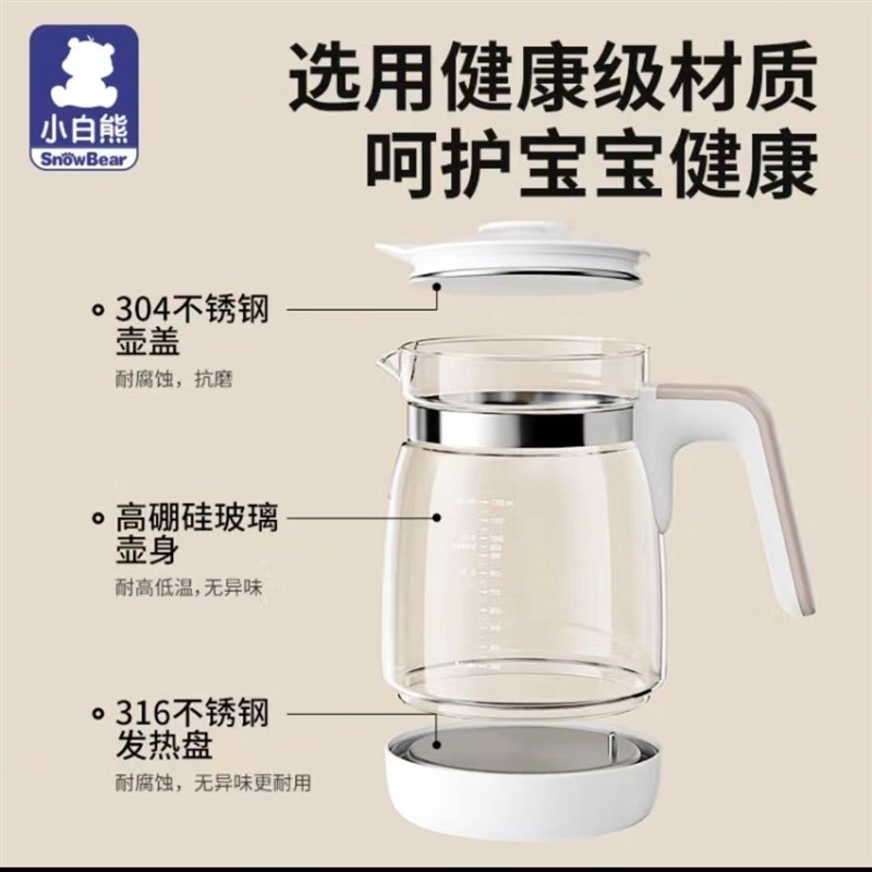 小白熊恒温调奶器暖奶器玻璃水壶0856/0916/5003/HL0857单壶配件