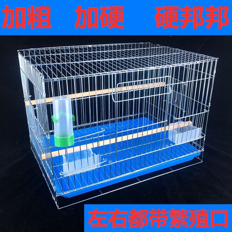 电镀八哥虎皮玄凤鹦鹉金属鸟笼子大小号超大大型群笼鹦鹉繁殖笼