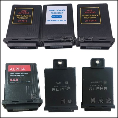 点火提前器CNG天然气点火增强器提升动力汽车零配件线圈油改气