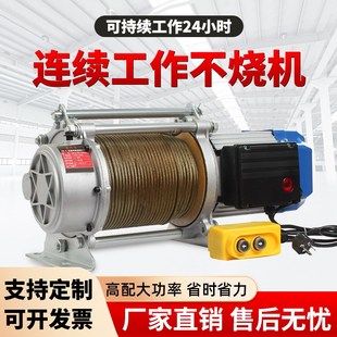 220V铝壳家用小型起重吊机电动葫芦380V卷扬机葫芦 多功能提升机