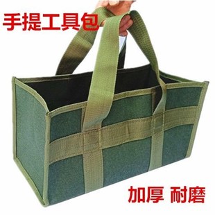 手提包工具包工具收纳包汽保加厚工具包袋帆布电工手提帆布手提