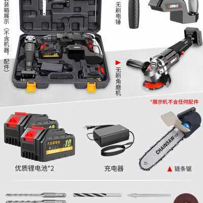 新无刷锂电电锤钻家用冲击钻打混凝土F充电式大功率电钻电镐三用