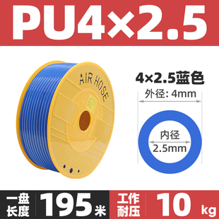 PU8 6X4m 5高压气管空压机气泵气动软管外径8MM木L工气线12