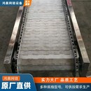 板q链传送机板链式 链板输送机链条n式 输送带流水线链板传送设