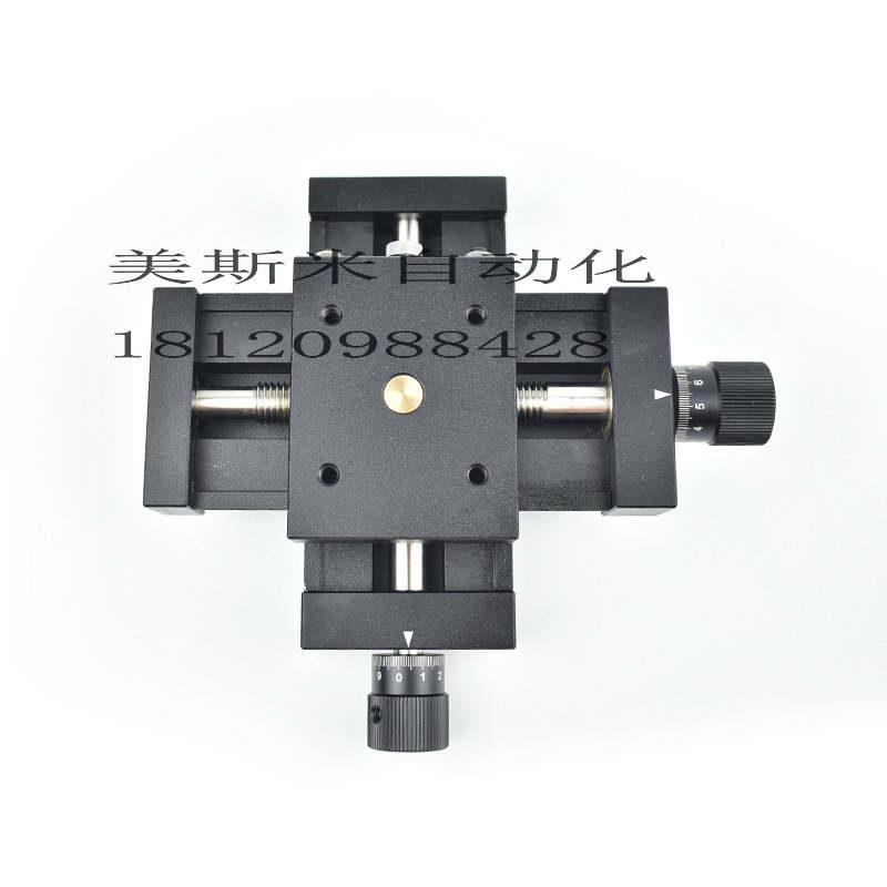 精密小型xy手动丝杆调节十字滑台二维微调直线平移平台光学工作台