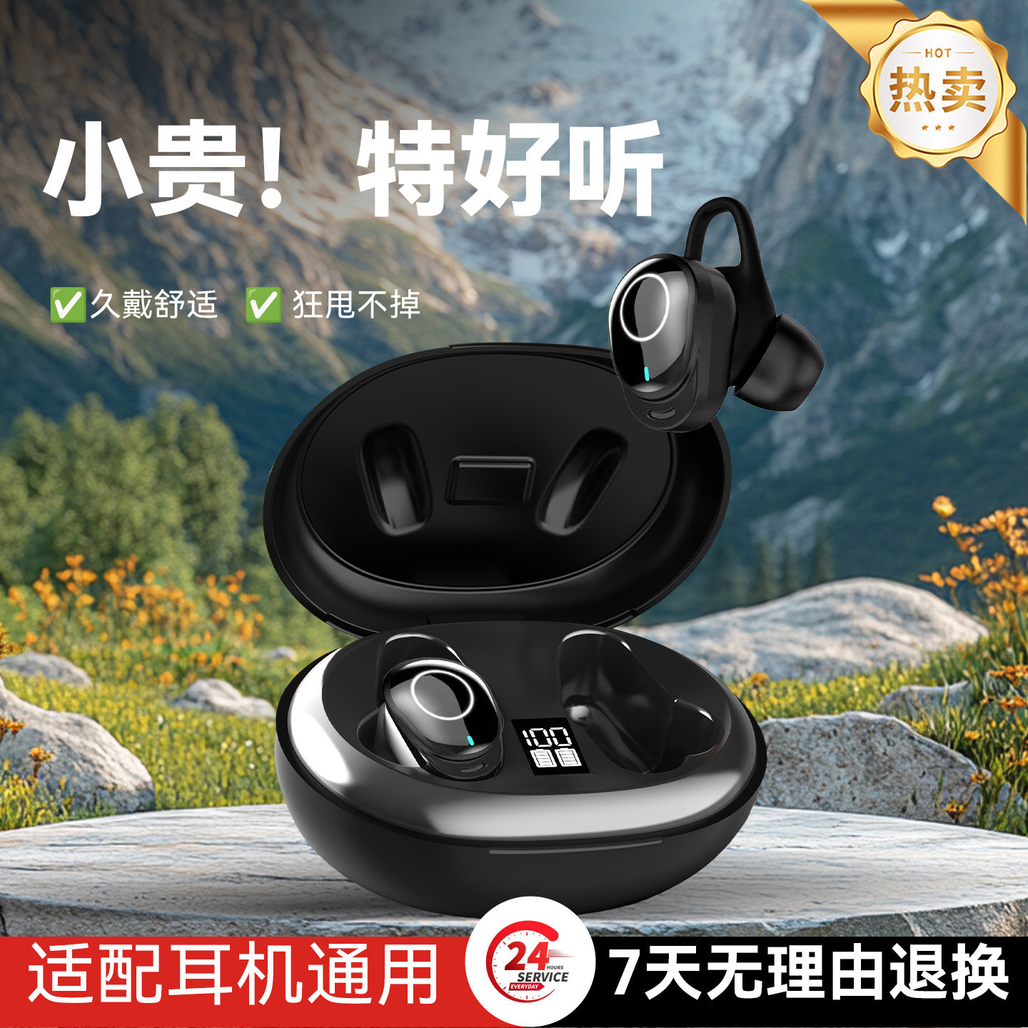 蓝牙耳机适用于华为手机跑步运动入耳式无线长续航苹果专用高音质