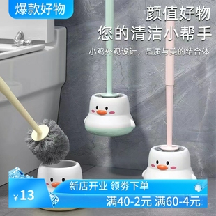 免打孔厕所清洁套装 塑料马桶刷家用无死角清洁刷卫生间专用壁挂式