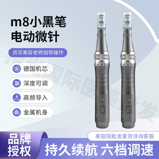 Dr.Pen m8小黑笔电动微针Mts导入仪纳米微晶美容仪补水毛孔中胚层