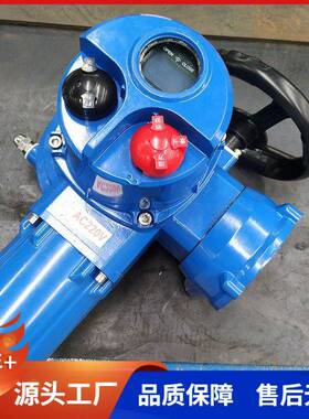 DQW120-0.5ZB部分回转智能开关防爆型角行程电动执行器