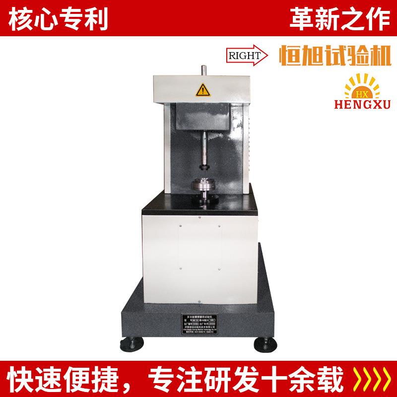 球盘摩擦磨损试验机厂家直供MMX-3G型多功能摩擦磨损试验机