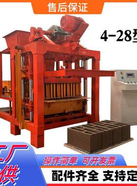 出口标准半自动制砖机4-28混凝土空心砖机设备brickmachine