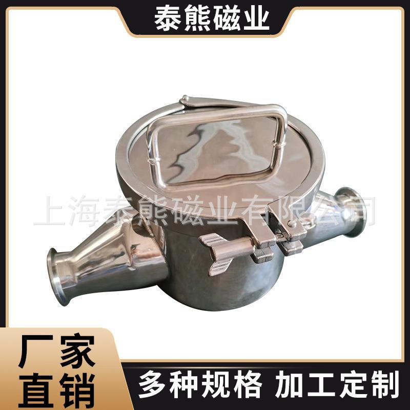 厂家供应流体除铁器食品饮料化工磁性过滤器不锈钢管道过滤设备