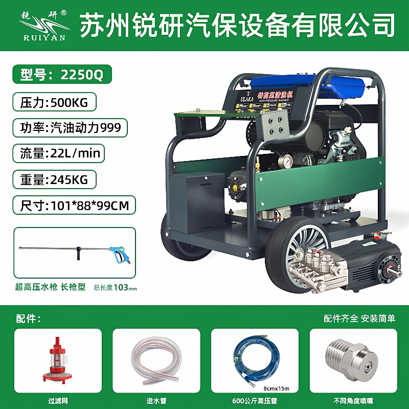 500公斤22升汽油清洗机超高压商用手推式洗地机小区工厂物业