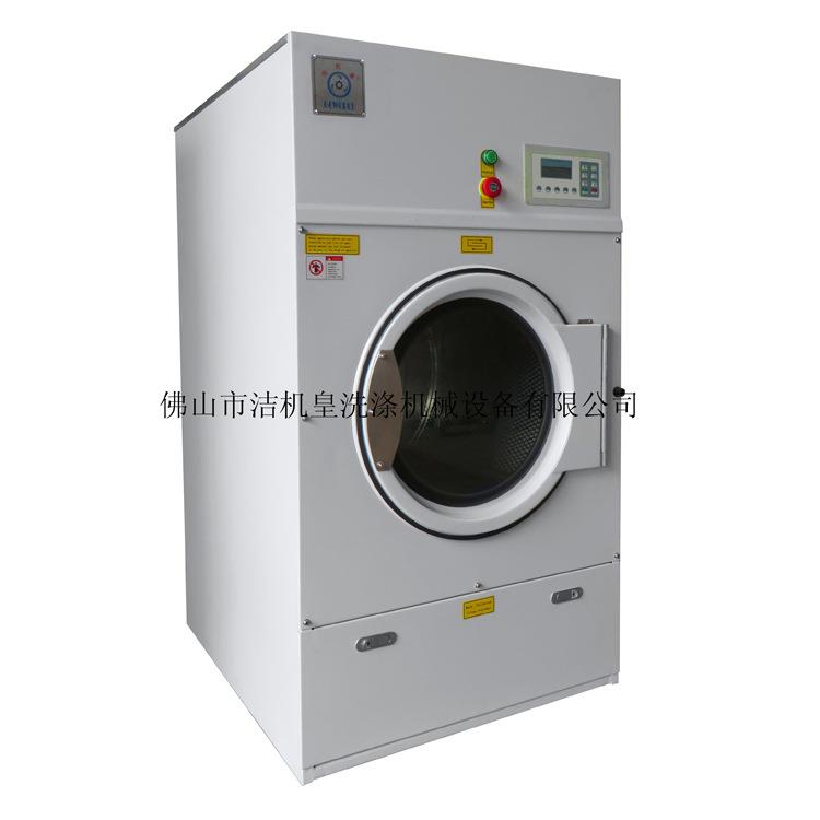 工业滚筒烘干机供应广东洗衣店洗涤设备布草烘干机