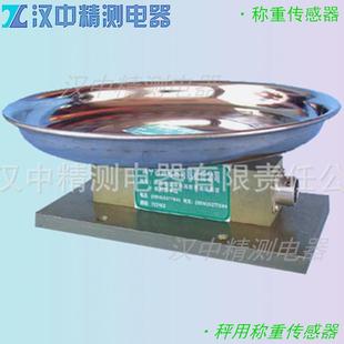 秤传感器厂家销售配料称 CL系列称重传感器皮带秤传感器包装