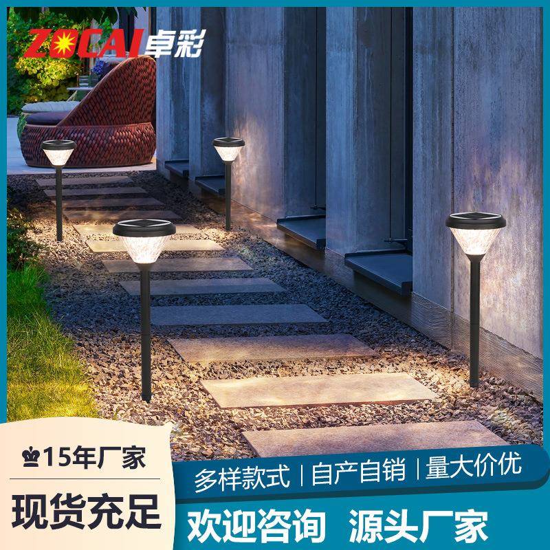 草坪灯地插式太阳能庭院灯户外防水家用花园别墅草皮灯感应草地灯