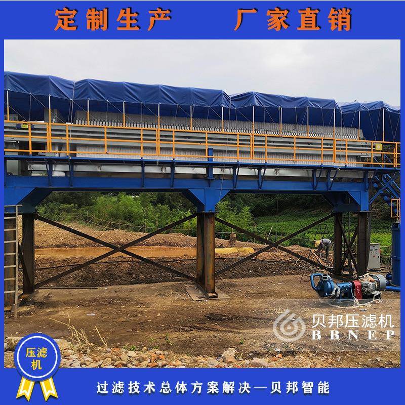 厂家供应河道清淤板框压滤机小型自动压紧压滤机质优价廉