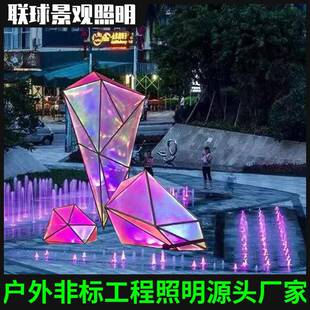 饰场地布置景观灯文旅景区灯光节户外防水地标钻石灯 节日氛围装