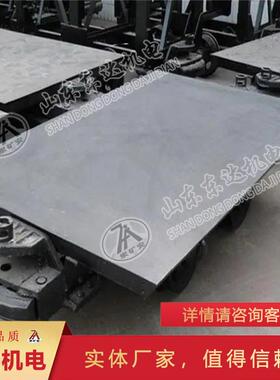 地下矿山MPC10-9平板车 承重结构稳定MPC10-9平板车