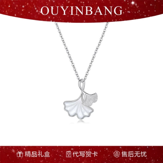 新款足银S999银项链杏叶女款