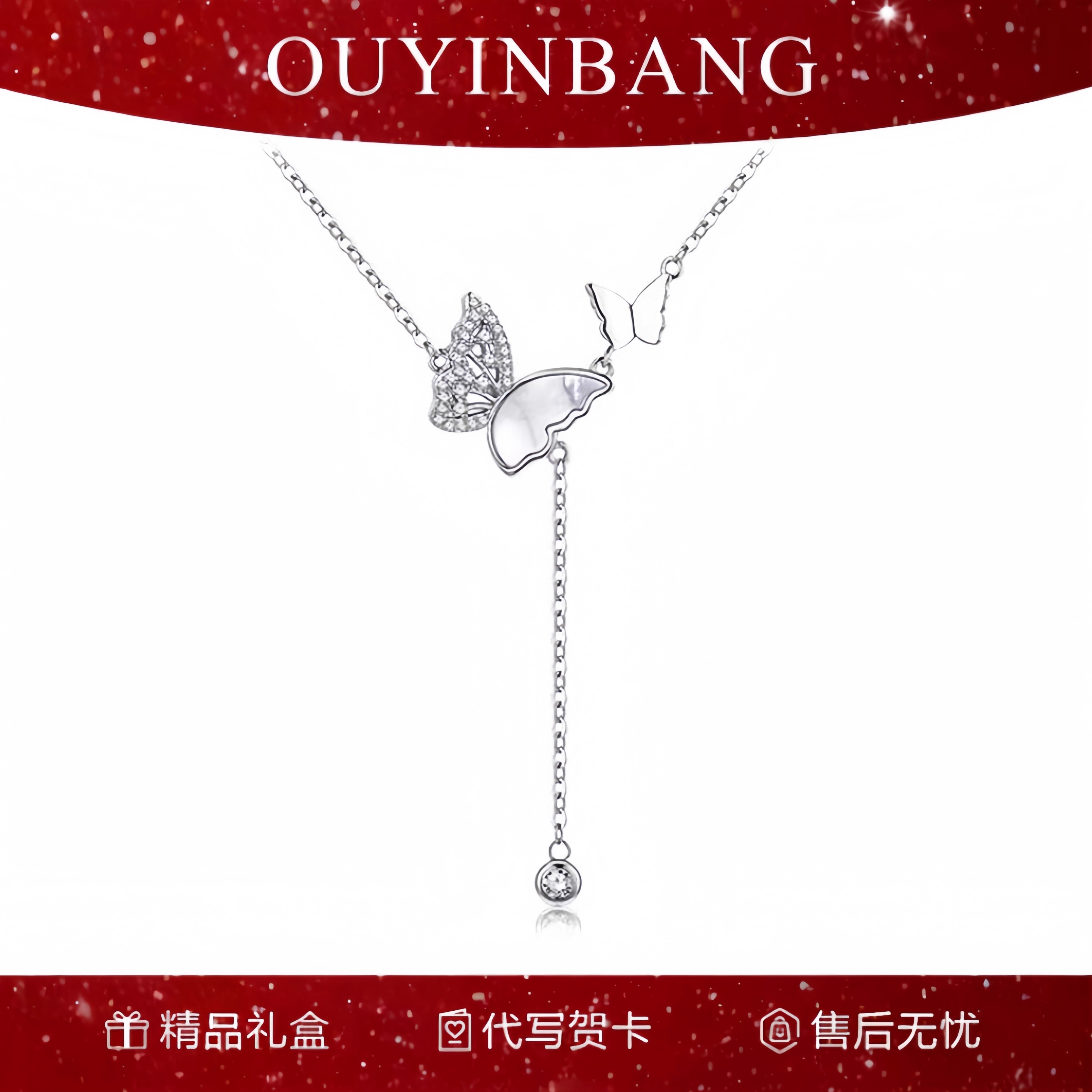 蝴蝶流苏S999纯银项链