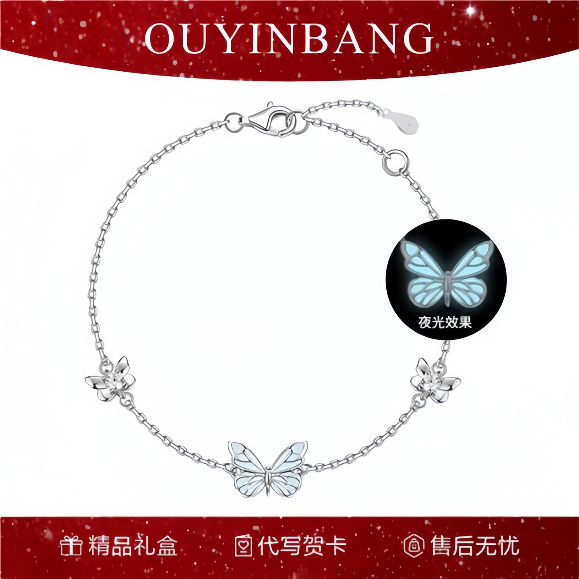 夜光蝴蝶s925银手链女小众轻奢
