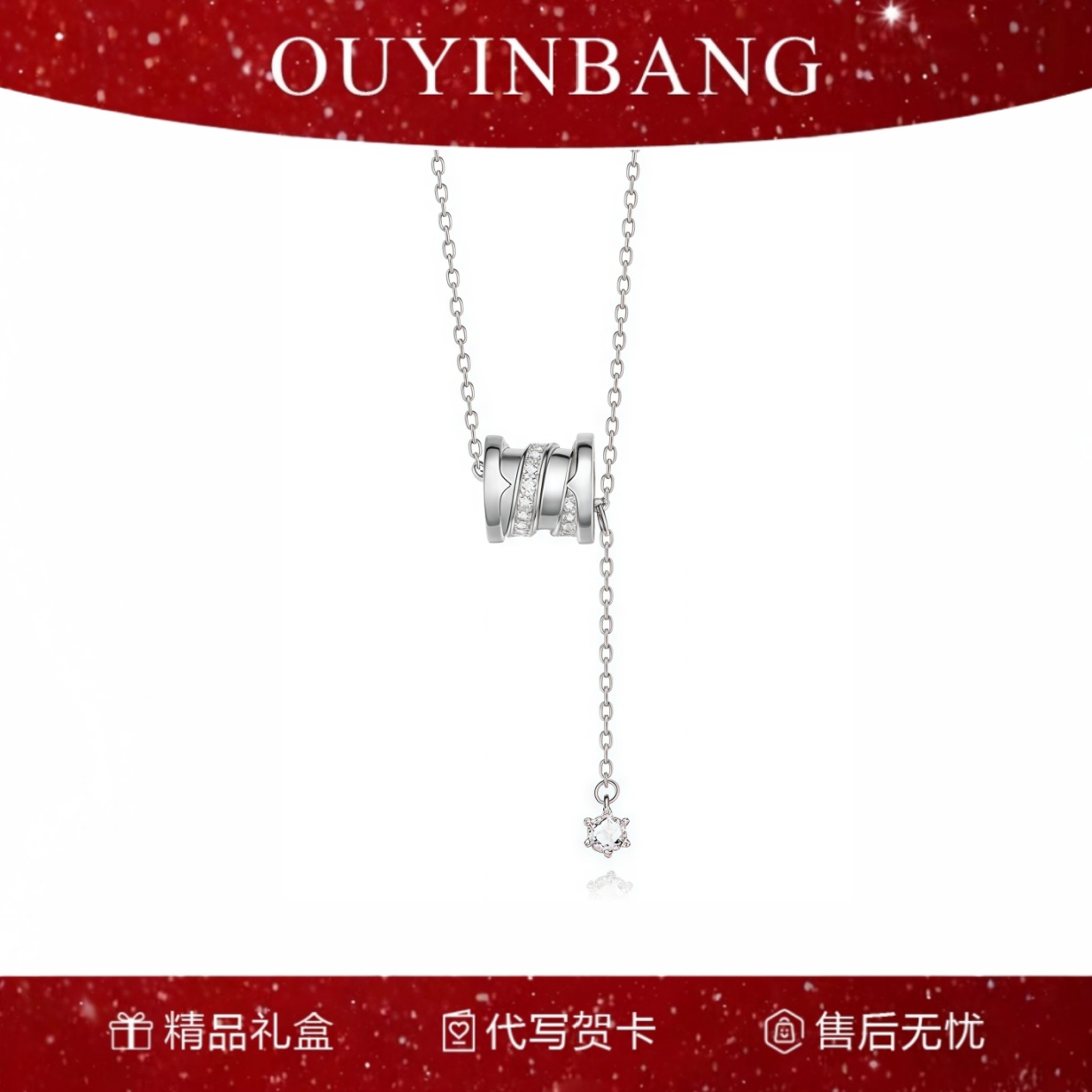 银项链轻奢小众高级感生日礼物